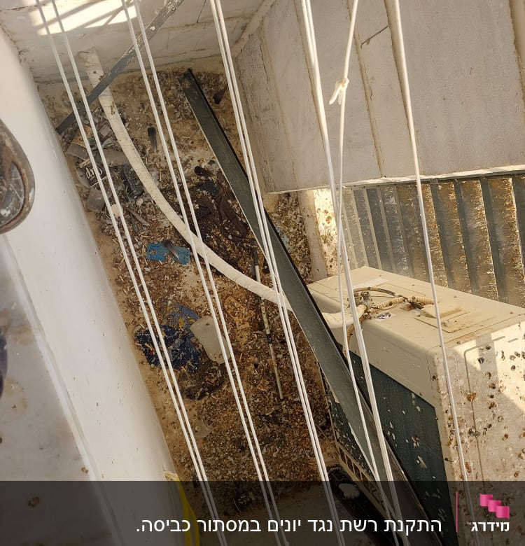 חבלים תלויים, לכלוך ופסולת על הרצפה ליד מזגן